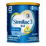 Similac 3 Kid 5 HMO 350 Gr